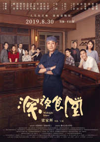 哇嘎影视在线观看免费播放